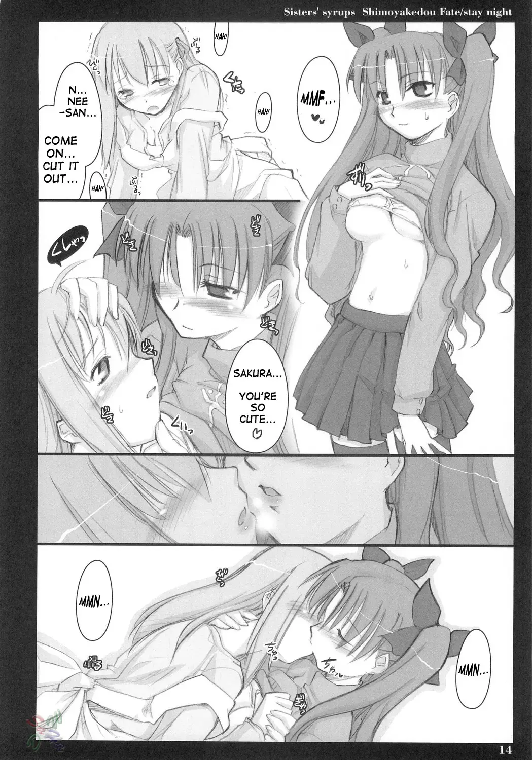 Sisters’ Syrups (Fate/stay Night) - Page 13