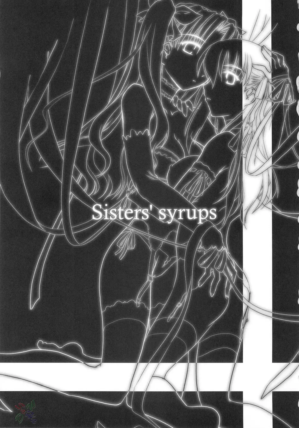 Sisters’ Syrups (Fate/stay Night) - Page 2