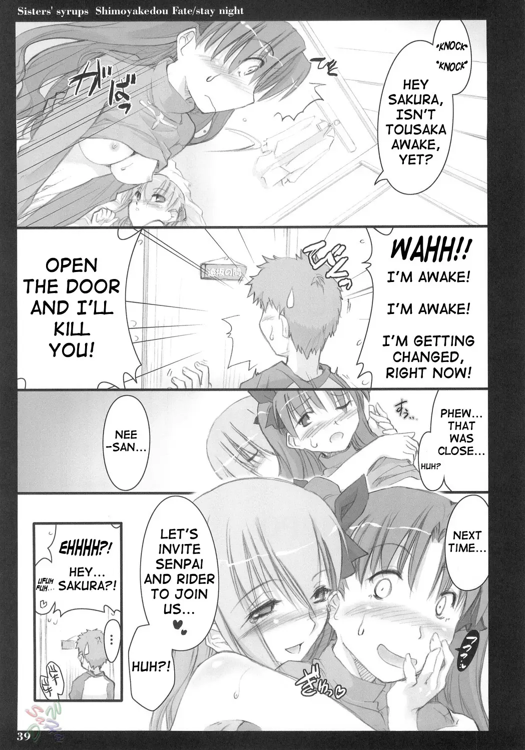 Sisters’ Syrups (Fate/stay Night) - Page 38