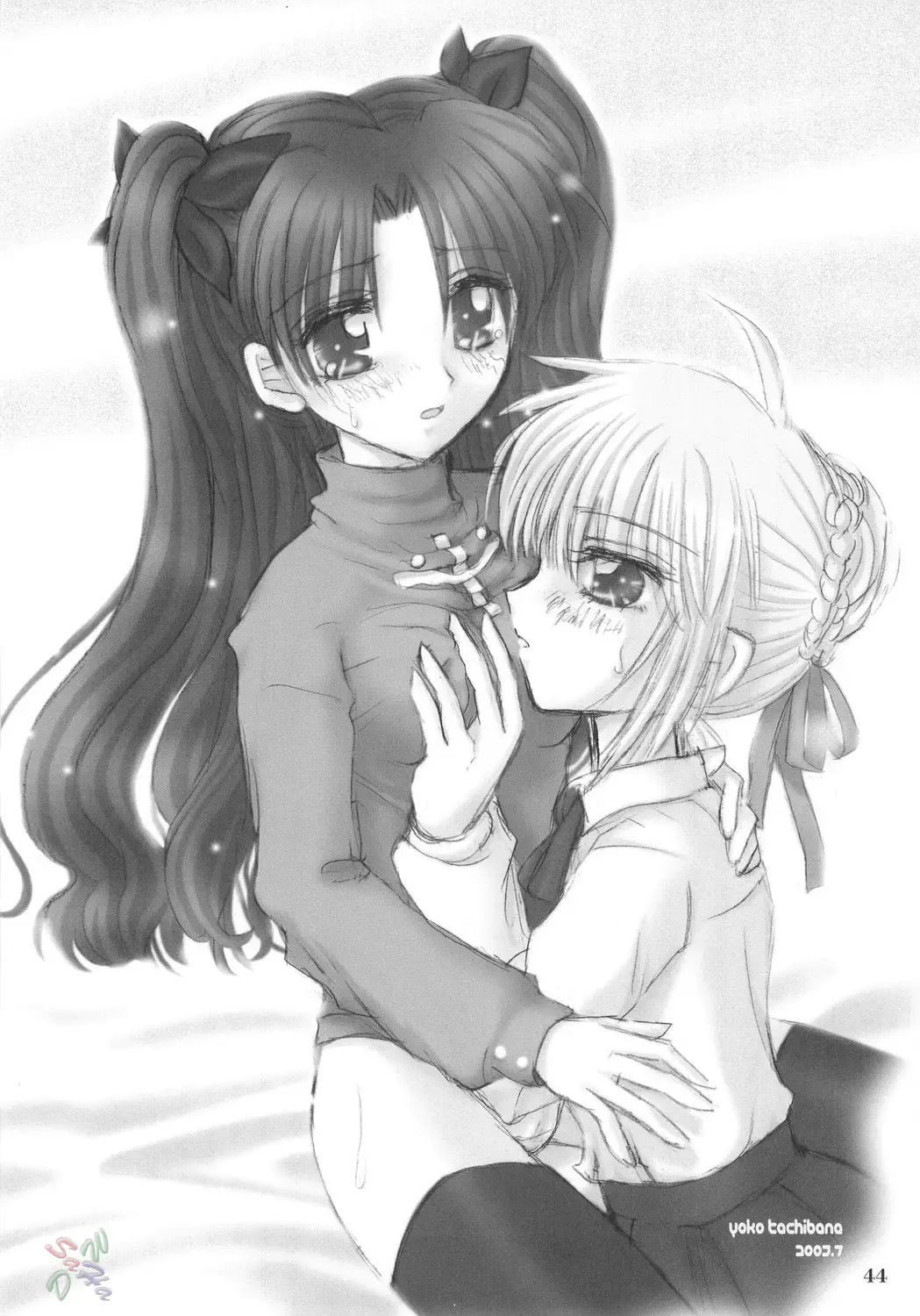 Sisters’ Syrups (Fate/stay Night) - Page 43
