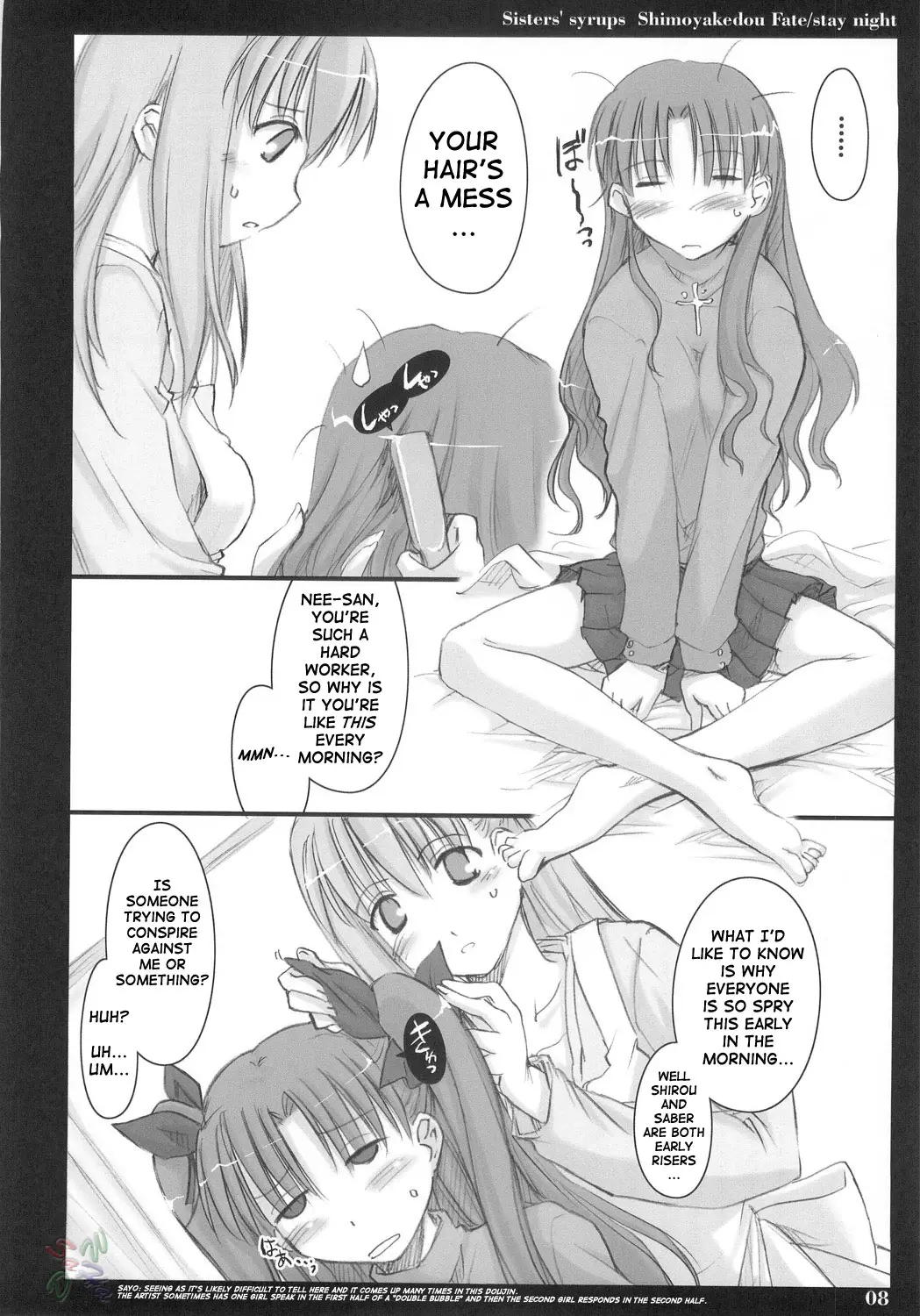 Sisters’ Syrups (Fate/stay Night) - Page 7