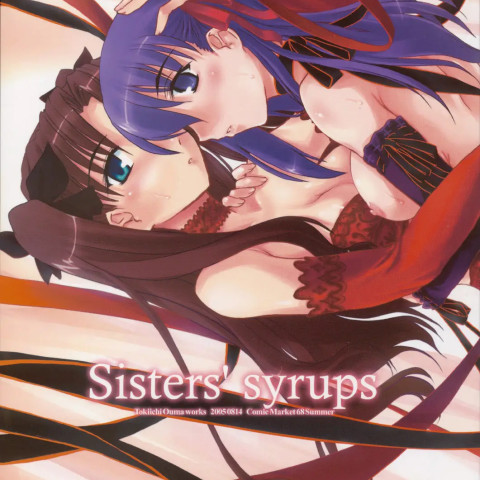 Sisters' Syrups (Fate/stay Night) - Page 1