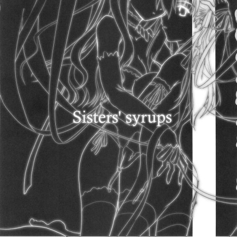 Sisters' Syrups (Fate/stay Night) - Page 2