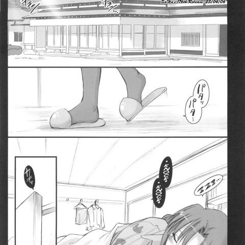 Sisters' Syrups (Fate/stay Night) - Page 4