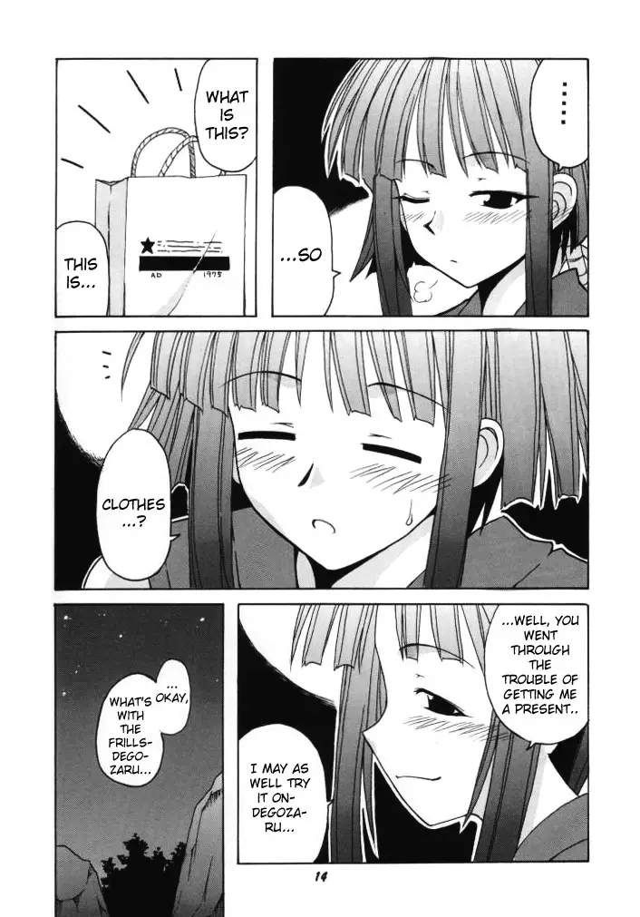 If Code 03 Kaede (Mahou Sensei Negima!) - Page 13