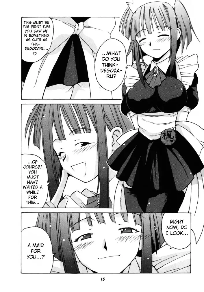 If Code 03 Kaede (Mahou Sensei Negima!) - Page 14