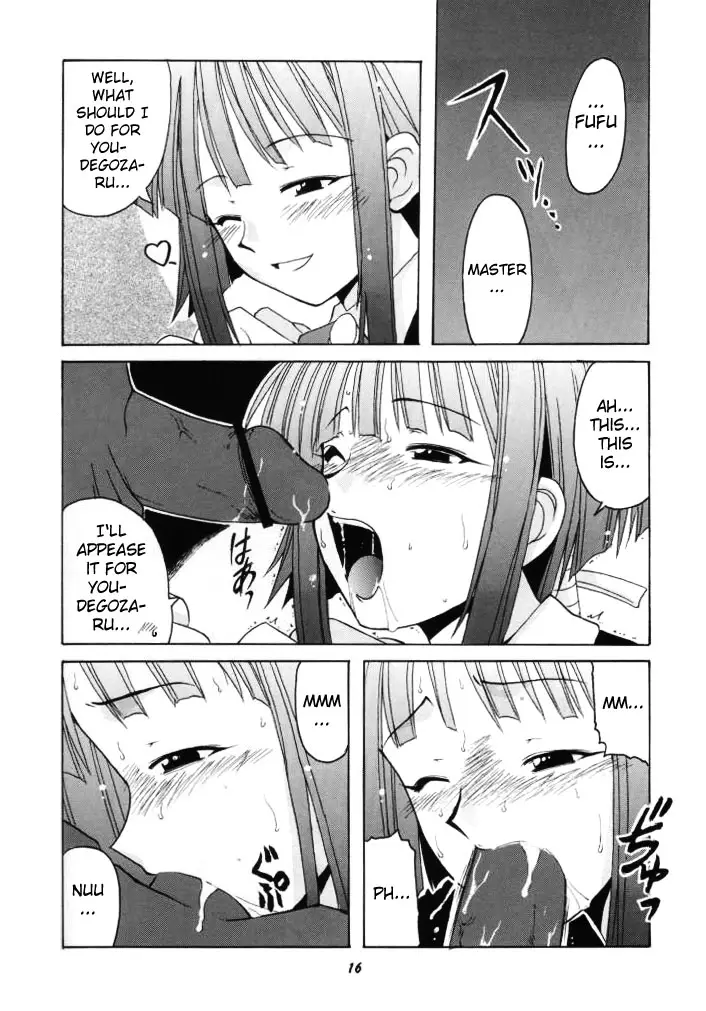 If Code 03 Kaede (Mahou Sensei Negima!) - Page 15