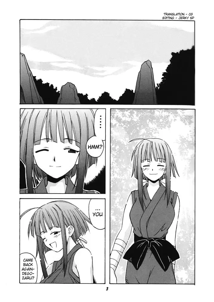 If Code 03 Kaede (Mahou Sensei Negima!) - Page 2