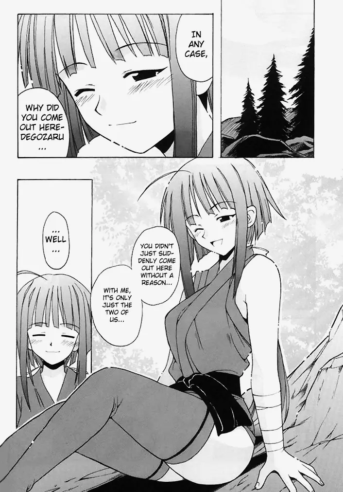 If Code 03 Kaede (Mahou Sensei Negima!) - Page 3