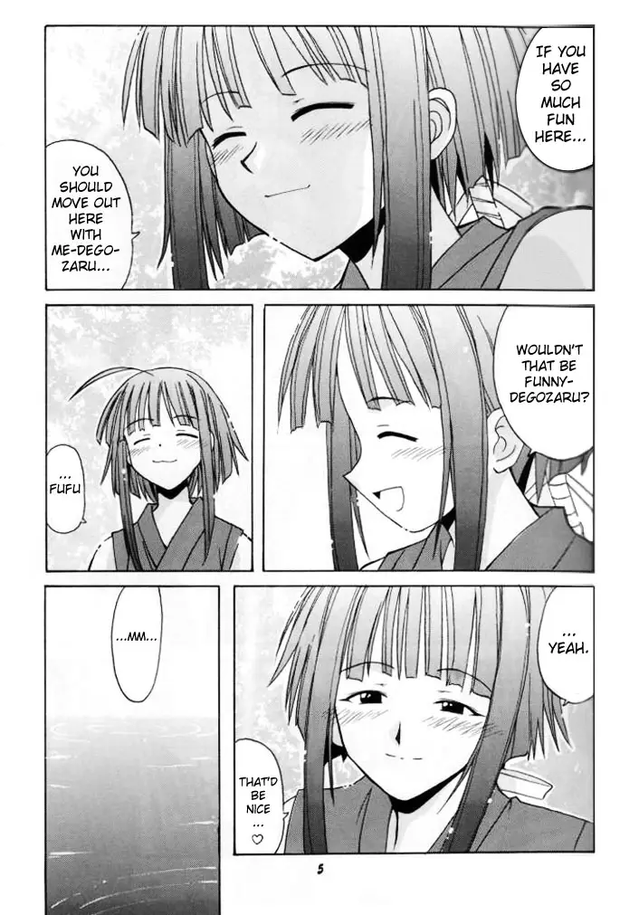 If Code 03 Kaede (Mahou Sensei Negima!) - Page 4
