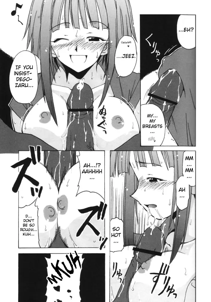 If Code 03 Kaede (Mahou Sensei Negima!) - Page 6