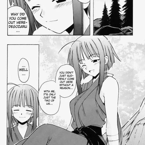 If Code 03 Kaede (Mahou Sensei Negima!) - Page 3