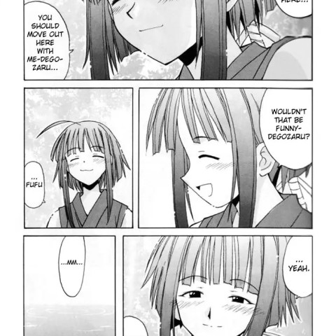If Code 03 Kaede (Mahou Sensei Negima!) - Page 4