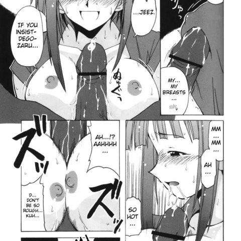 If Code 03 Kaede (Mahou Sensei Negima!) - Page 6