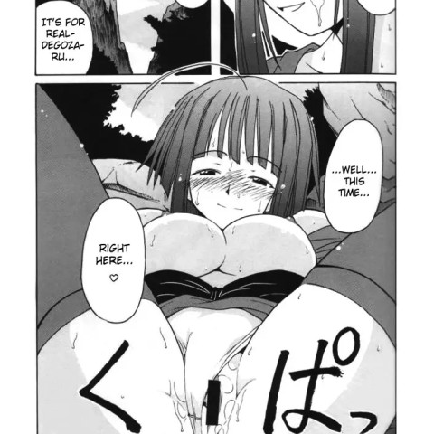 If Code 03 Kaede (Mahou Sensei Negima!) - Page 8
