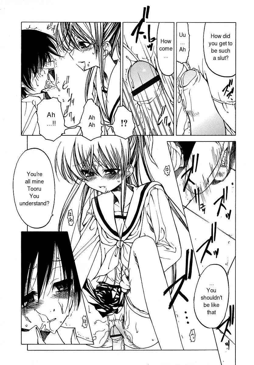 Datte Suki Damono | Because It Loves - Page 14