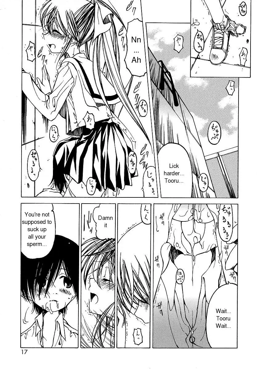 Datte Suki Damono | Because It Loves - Page 18