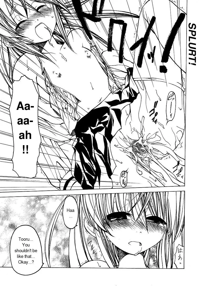 Datte Suki Damono | Because It Loves - Page 22