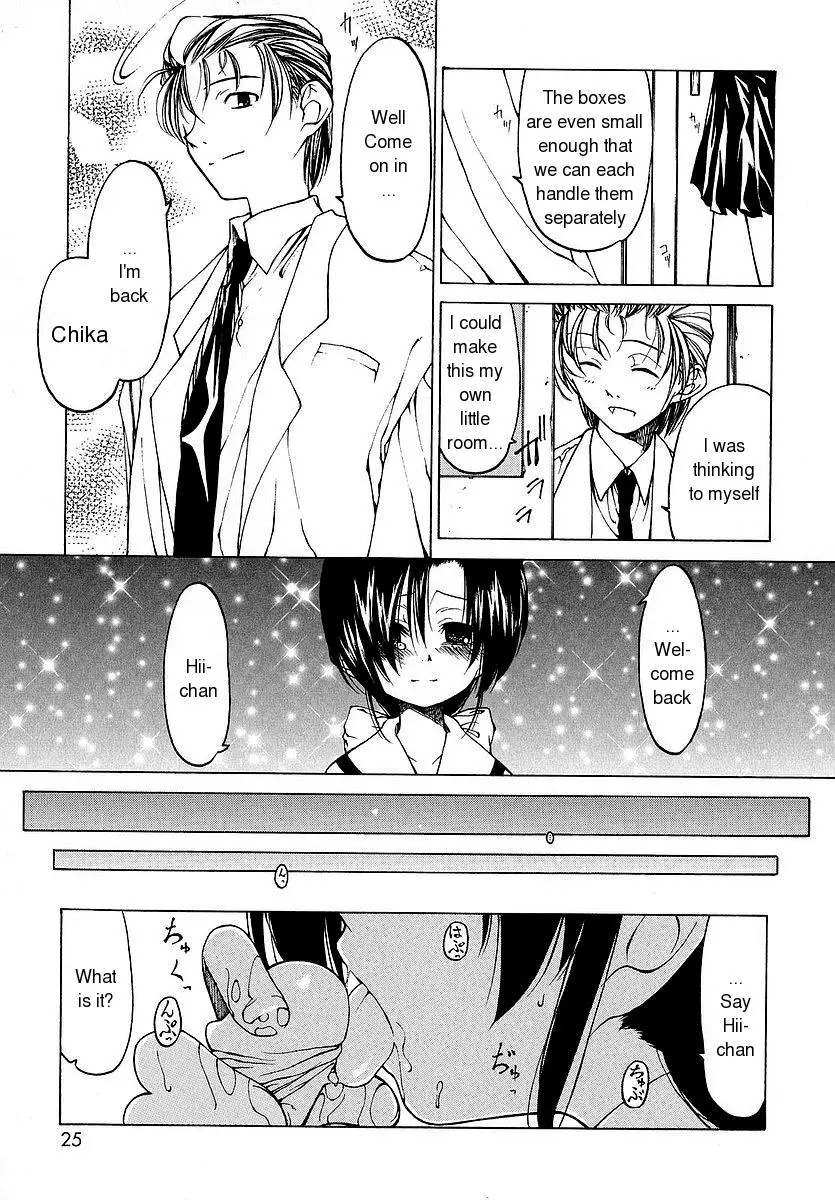 Datte Suki Damono | Because It Loves - Page 26