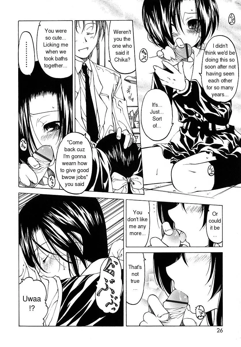 Datte Suki Damono | Because It Loves - Page 27