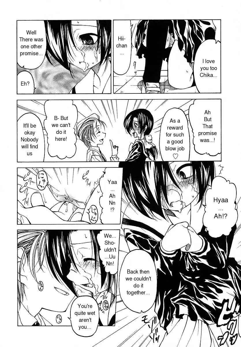 Datte Suki Damono | Because It Loves - Page 29