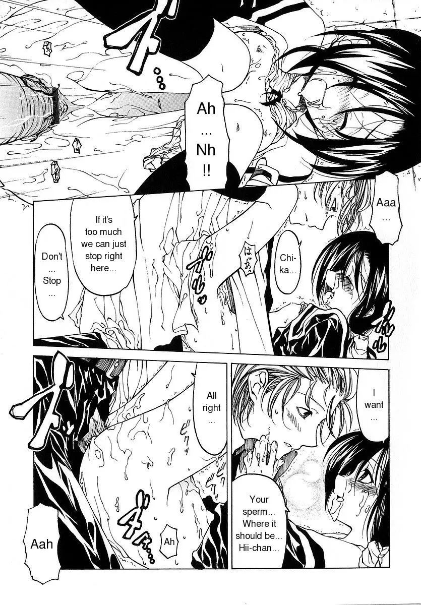 Datte Suki Damono | Because It Loves - Page 32