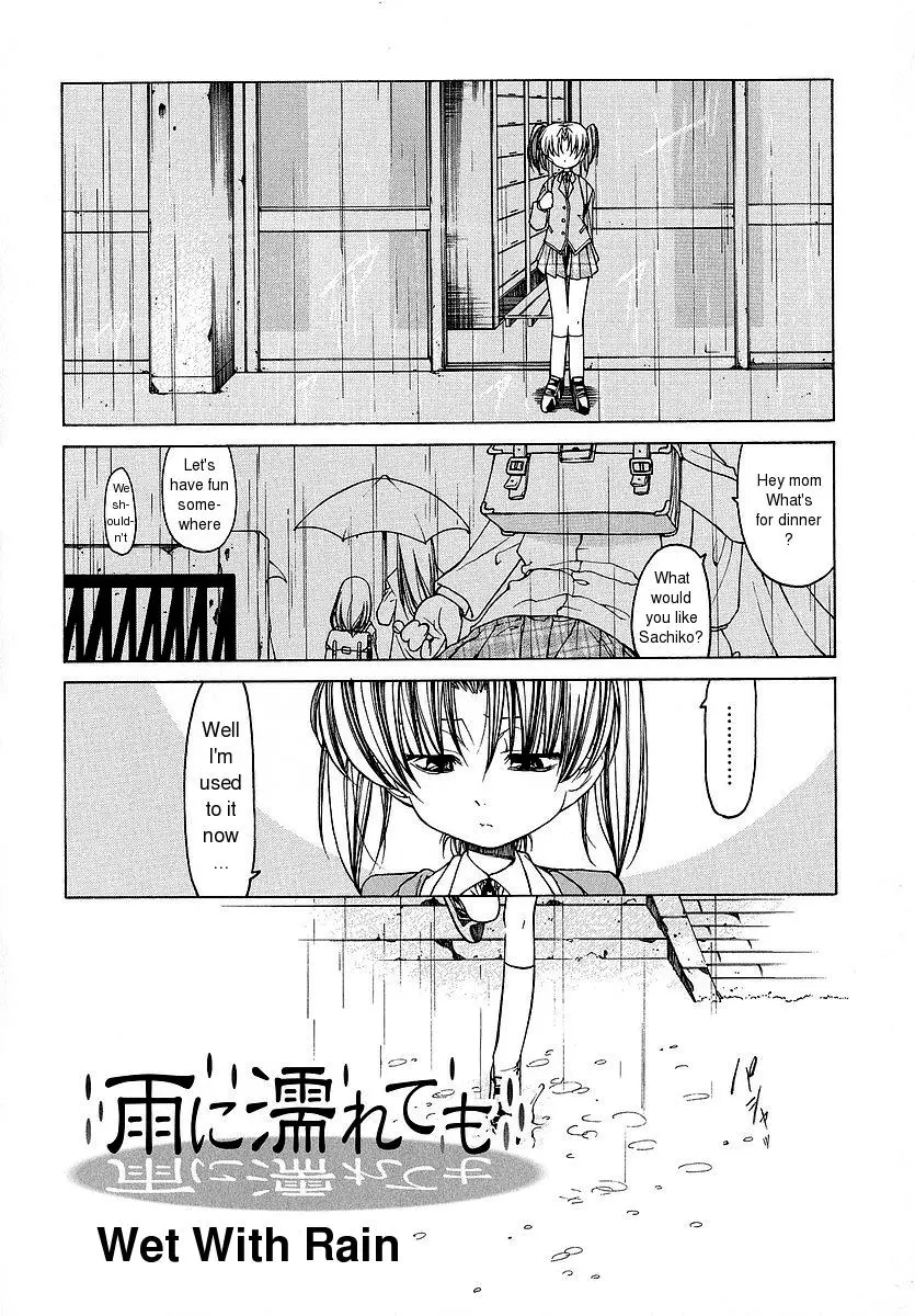 Datte Suki Damono | Because It Loves - Page 33
