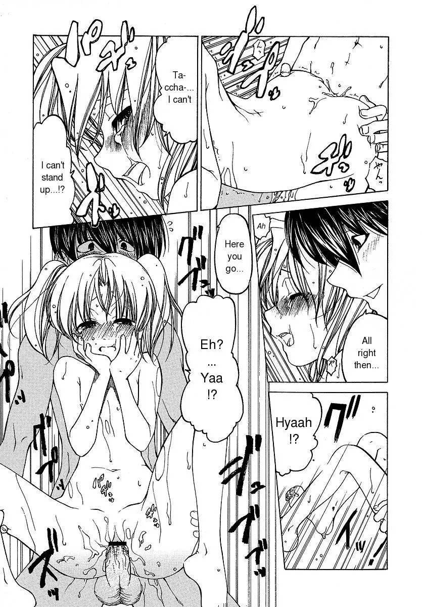 Datte Suki Damono | Because It Loves - Page 35
