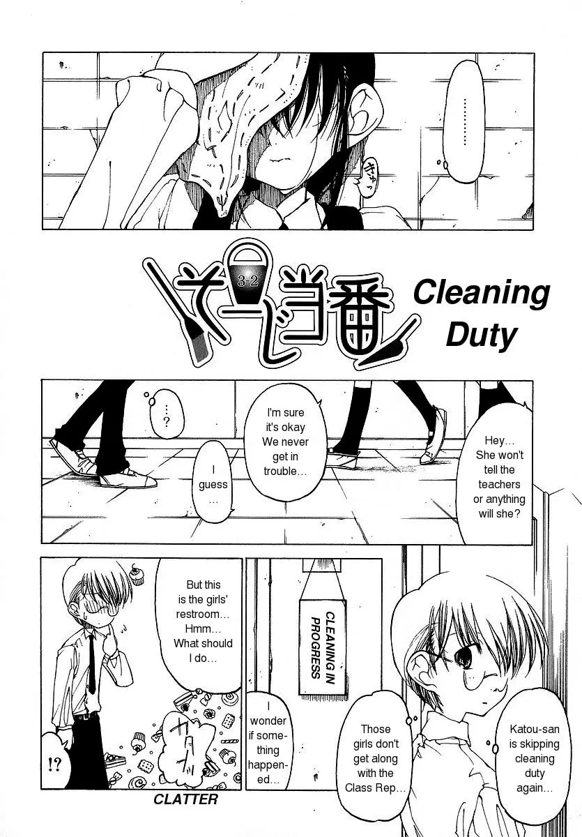 Datte Suki Damono | Because It Loves - Page 37