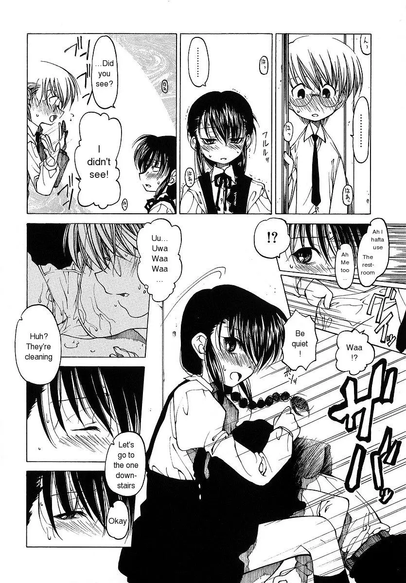 Datte Suki Damono | Because It Loves - Page 38