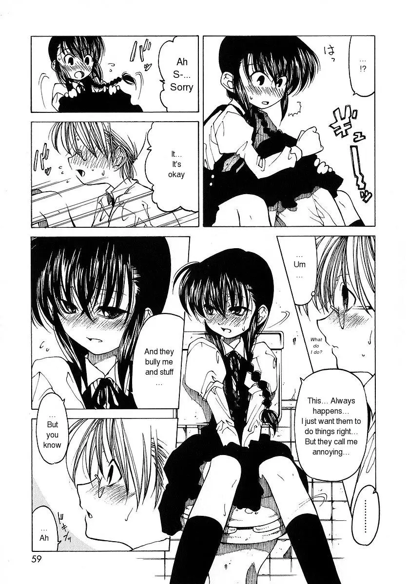 Datte Suki Damono | Because It Loves - Page 39