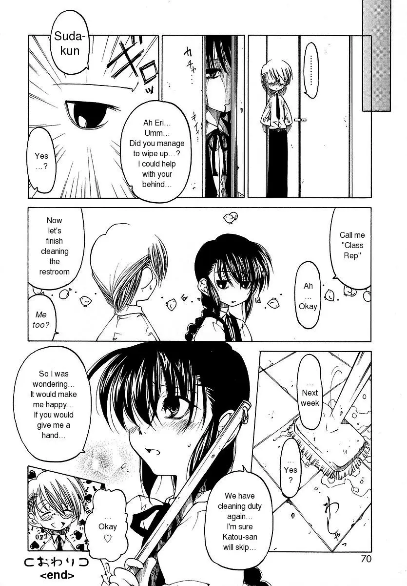 Datte Suki Damono | Because It Loves - Page 40