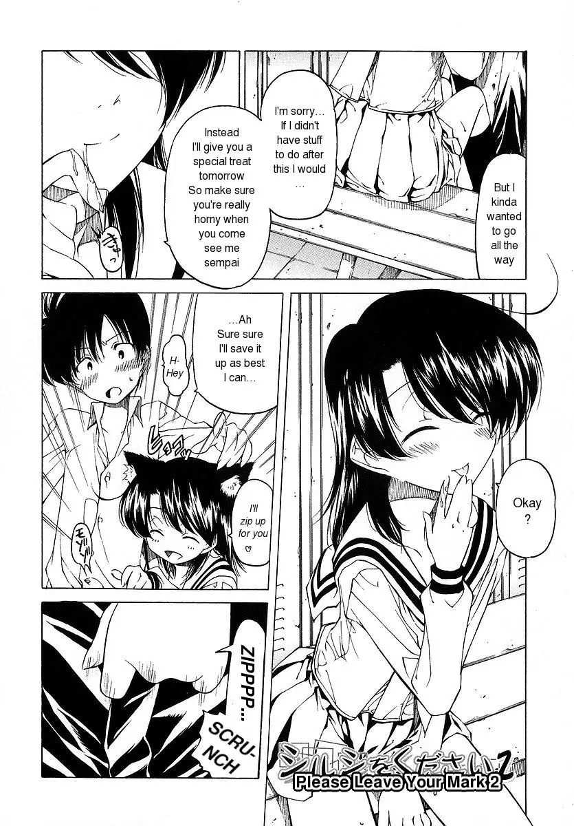 Datte Suki Damono | Because It Loves - Page 42