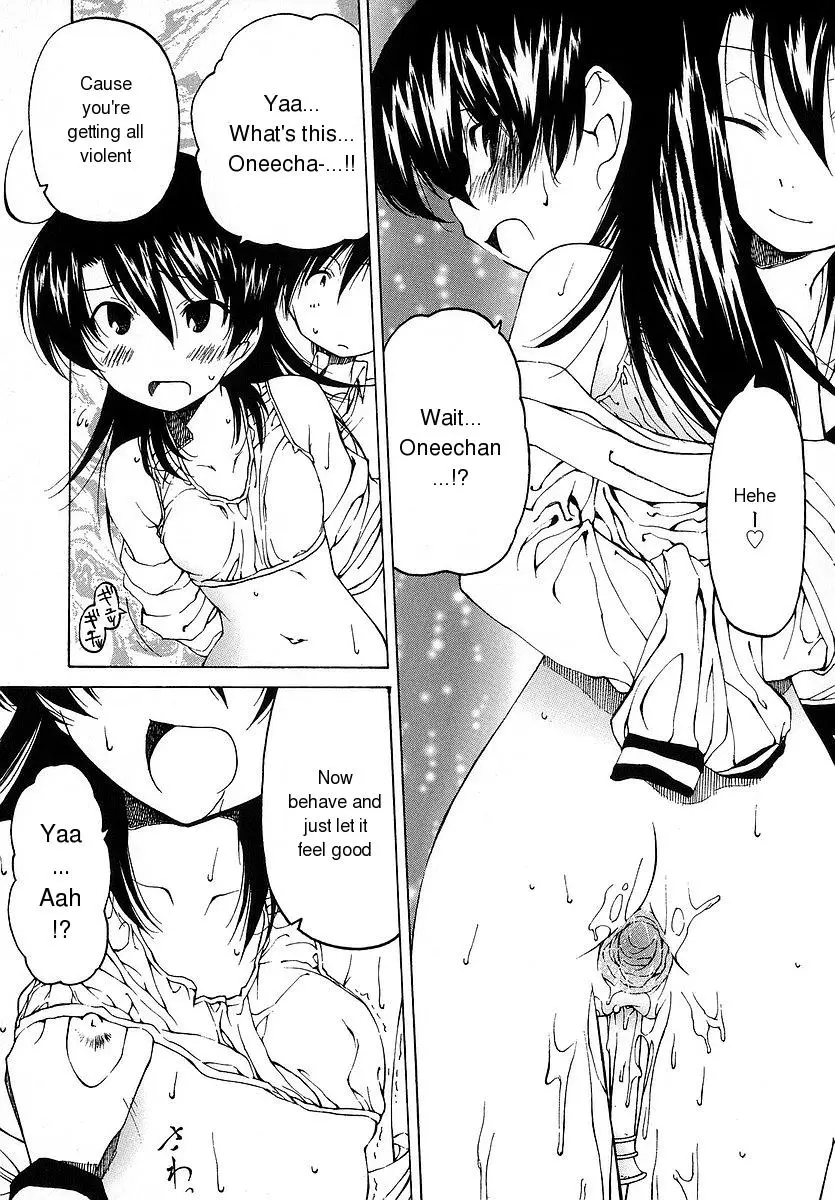Datte Suki Damono | Because It Loves - Page 48