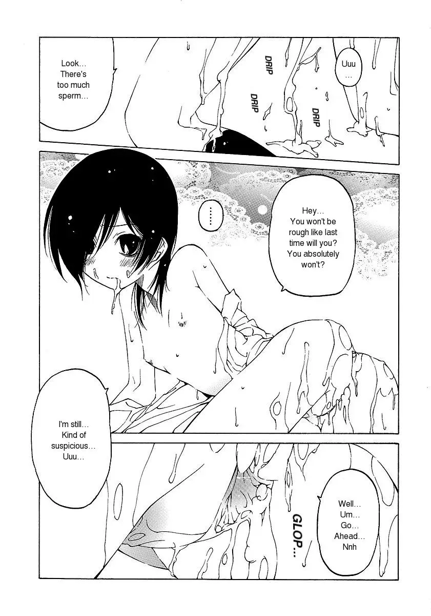 Datte Suki Damono | Because It Loves - Page 5