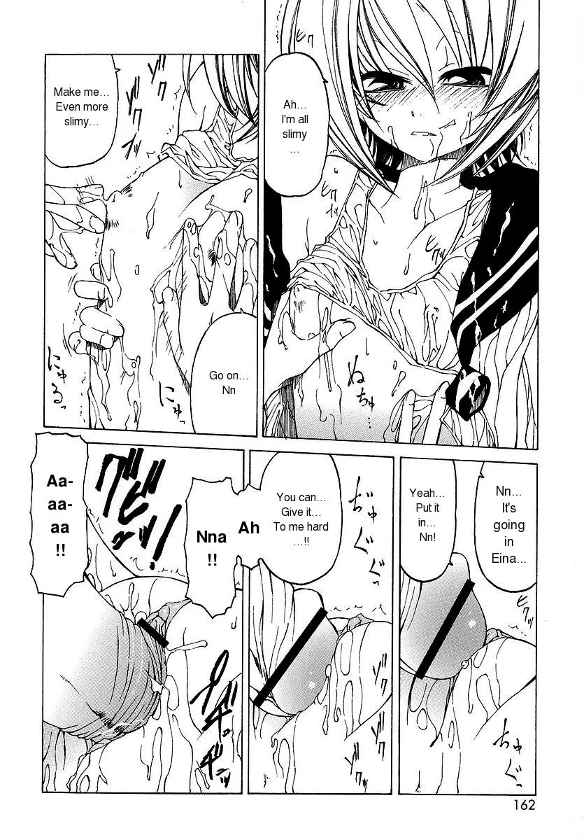 Datte Suki Damono | Because It Loves - Page 53