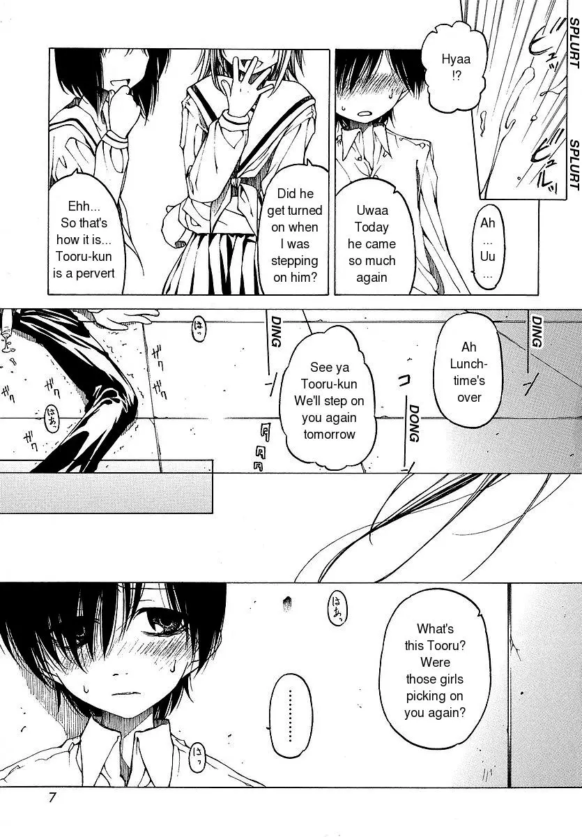 Datte Suki Damono | Because It Loves - Page 8
