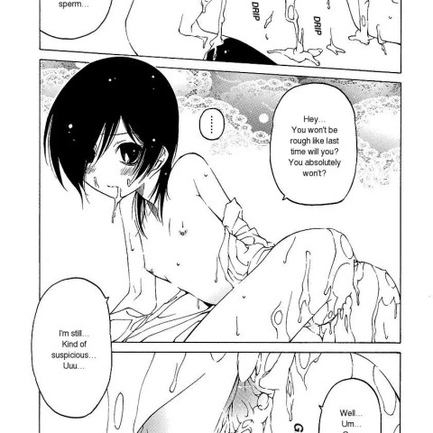 Datte Suki Damono | Because It Loves - Page 5