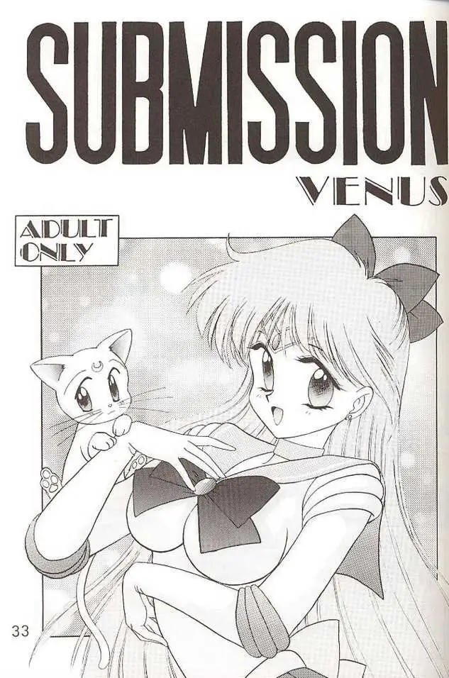 Submission Venus (Bishoujo Senshi Sailor Moon) - Page 1