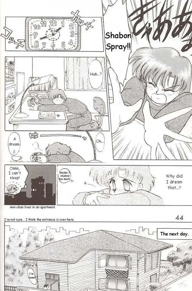 Submission Venus (Bishoujo Senshi Sailor Moon) - Page 12