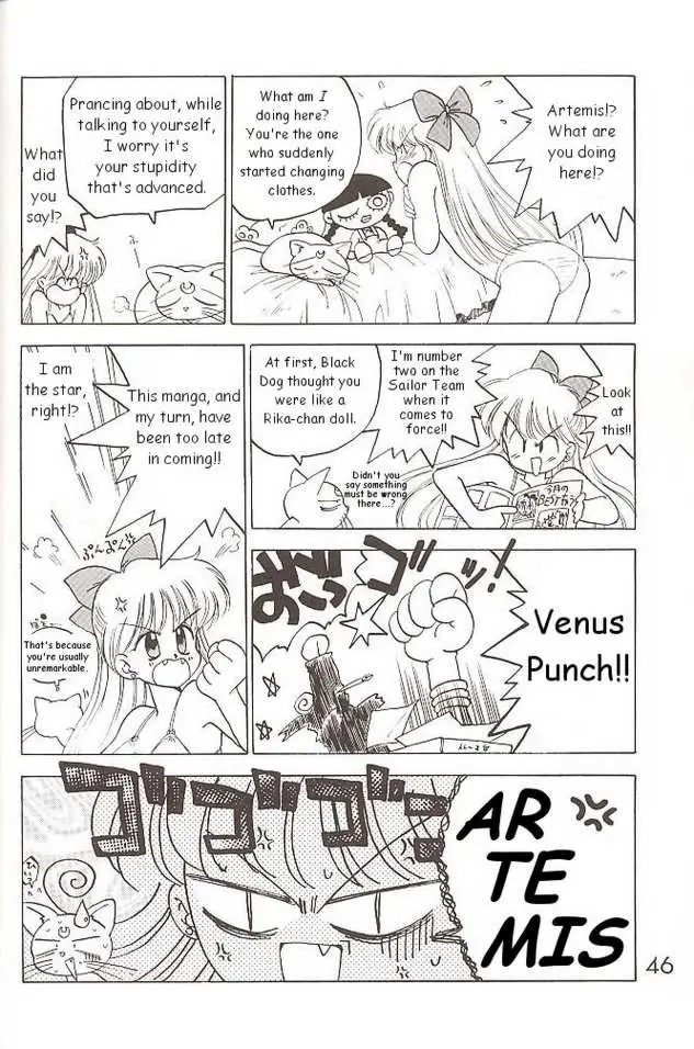 Submission Venus (Bishoujo Senshi Sailor Moon) - Page 14