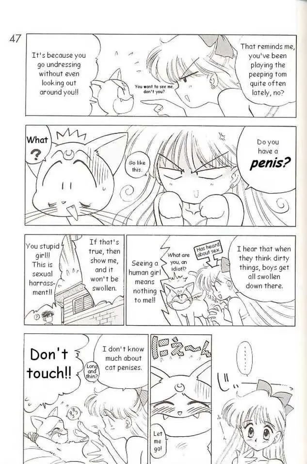 Submission Venus (Bishoujo Senshi Sailor Moon) - Page 15