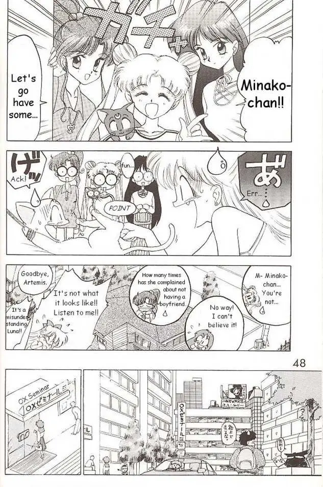 Submission Venus (Bishoujo Senshi Sailor Moon) - Page 16
