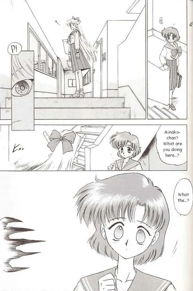 Submission Venus (Bishoujo Senshi Sailor Moon) - Page 17