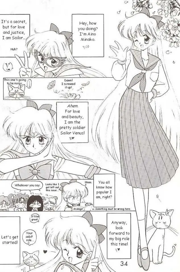 Submission Venus (Bishoujo Senshi Sailor Moon) - Page 2