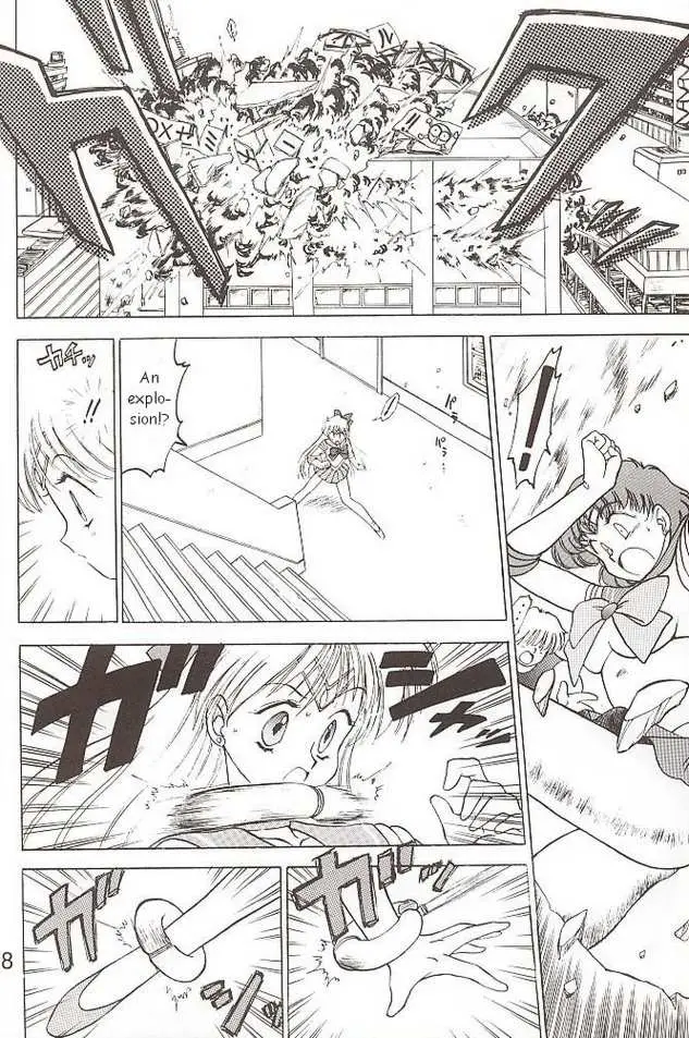 Submission Venus (Bishoujo Senshi Sailor Moon) - Page 26
