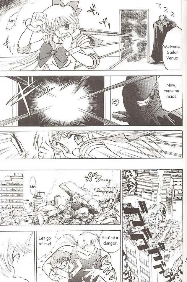Submission Venus (Bishoujo Senshi Sailor Moon) - Page 27