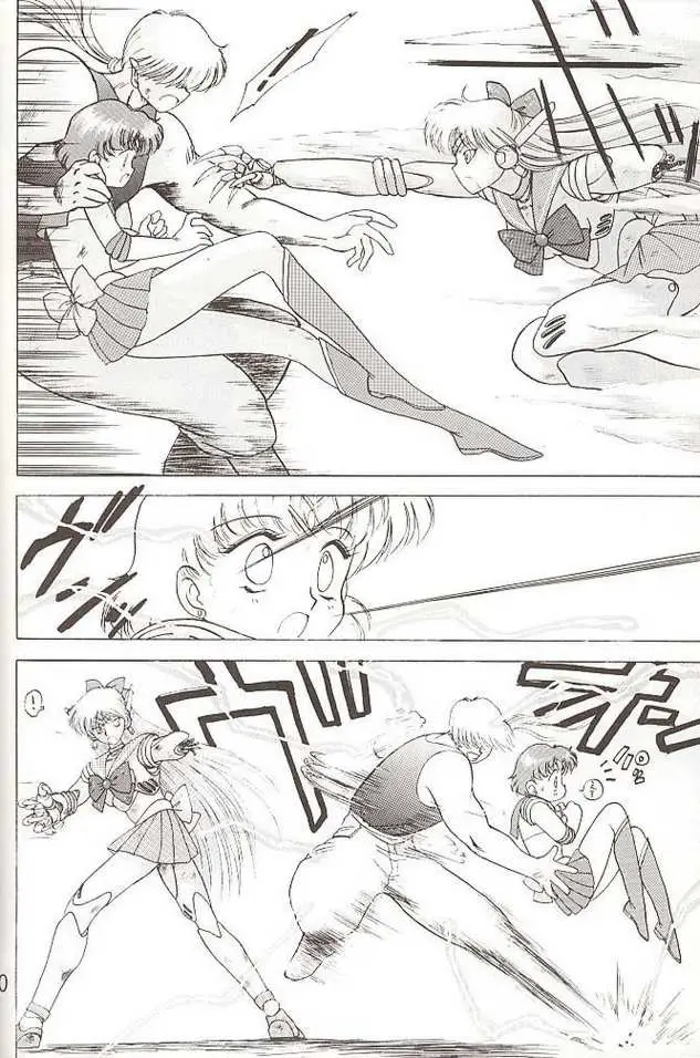 Submission Venus (Bishoujo Senshi Sailor Moon) - Page 28