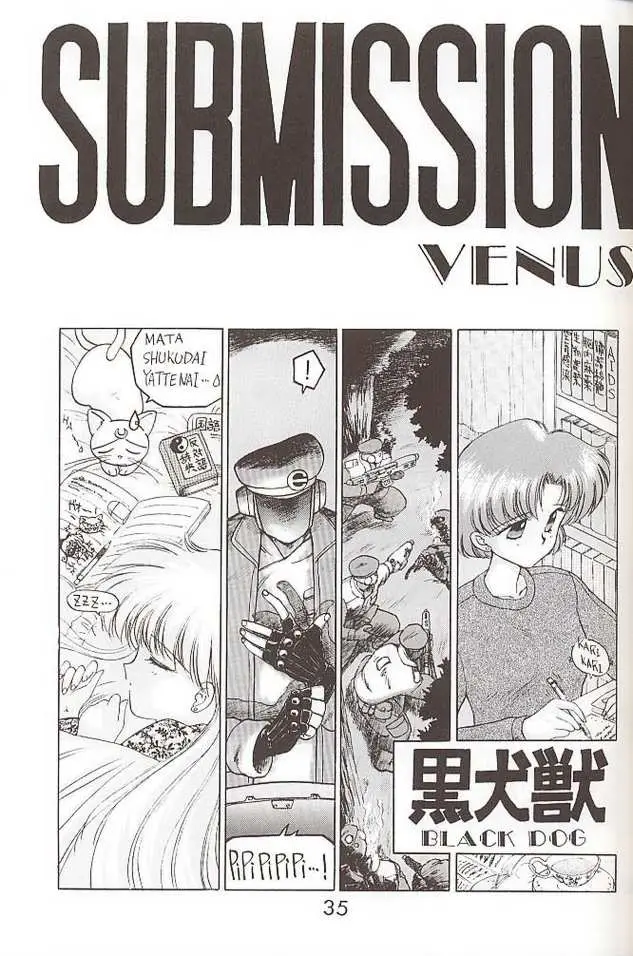 Submission Venus (Bishoujo Senshi Sailor Moon) - Page 3
