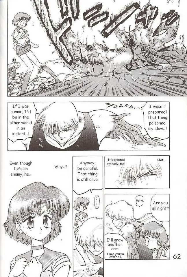 Submission Venus (Bishoujo Senshi Sailor Moon) - Page 30